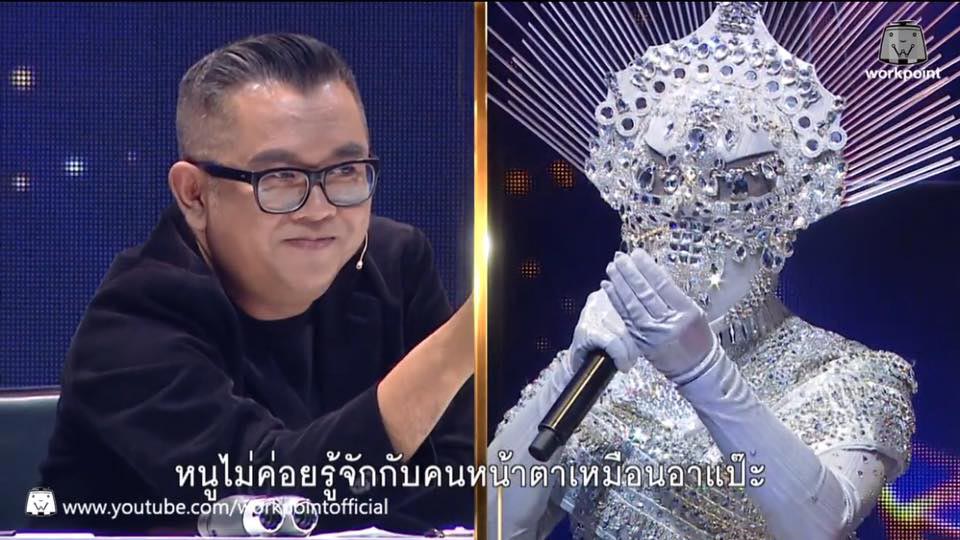 The Mask The Mask
