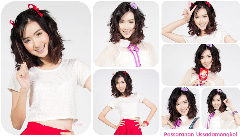 เบียร์ เดอะวอยซ์ เบียร์ เดอะวอยซ์