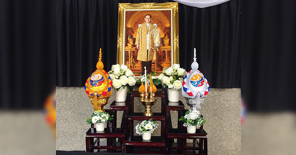 เครื่องทองน้อย เครื่องทองน้อย