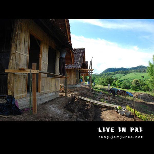กระท่อมไม้ไผ่ กระท่อมไม้ไผ่