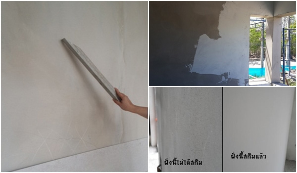สร้างบ้านเดี่ยว สร้างบ้านเดี่ยว