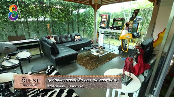 บ้านเศรษฐีไทย บ้านเศรษฐีไทย