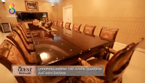 บ้านเศรษฐีไทย บ้านเศรษฐีไทย