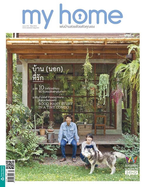 DIY ของแต่งบ้าน DIY ของแต่งบ้าน
