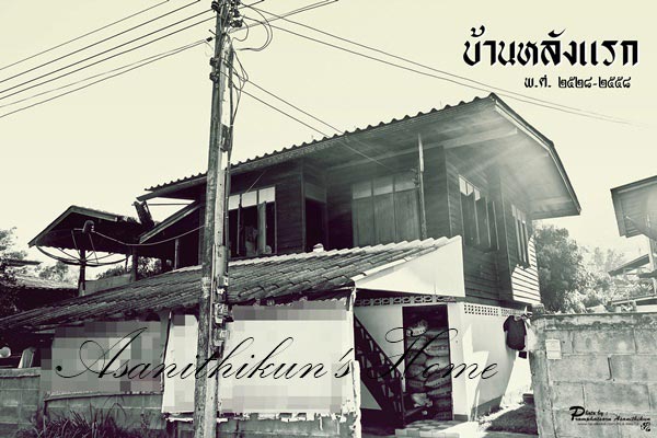 แบบบ้านชั้นเดียวราคาไม่เกิน 6 แสน แบบบ้านชั้นเดียวราคาไม่เกิน 6 แสน