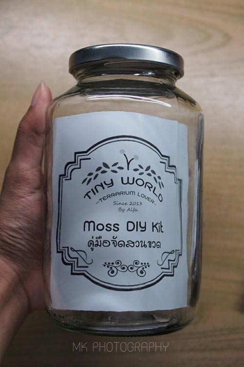 สวนขวดแก้ว สวนขวดแก้ว