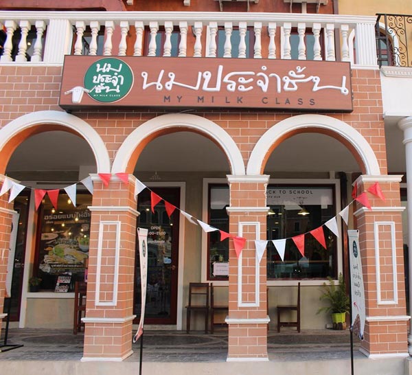 แบบร้านกาแฟ แบบร้านกาแฟ