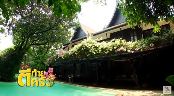 บ้านนักร้องไทย บ้านนักร้องไทย