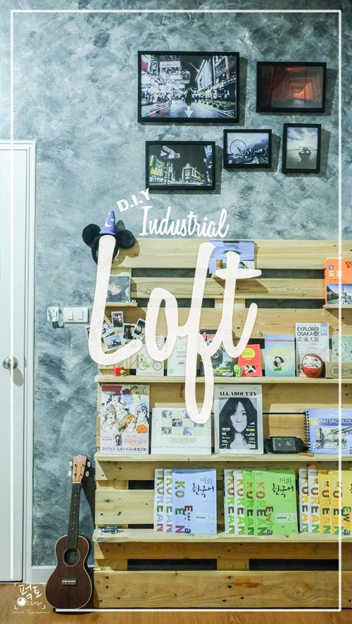 แต่งห้องนอน แต่งห้องนอน
