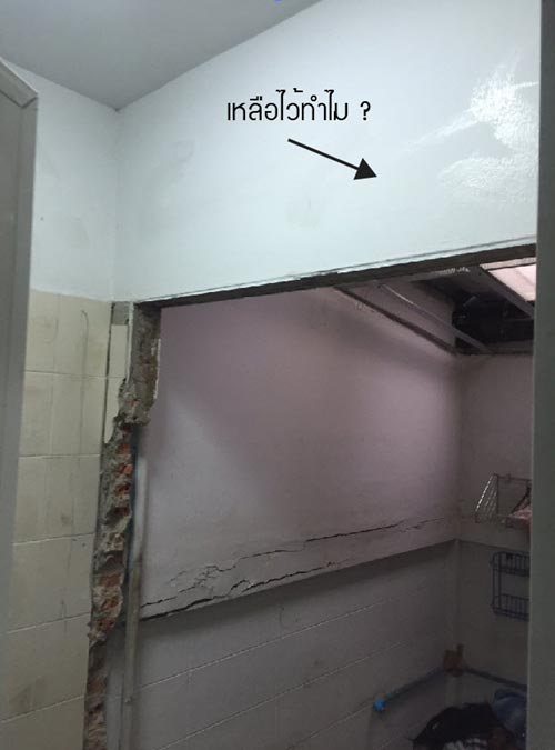 รีโนเวทห้องน้ำ รีโนเวทห้องน้ำ