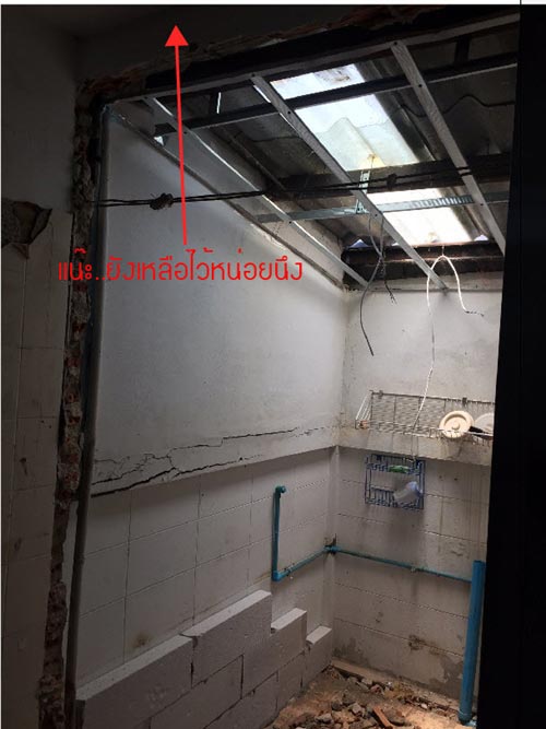 รีโนเวทห้องน้ำ รีโนเวทห้องน้ำ