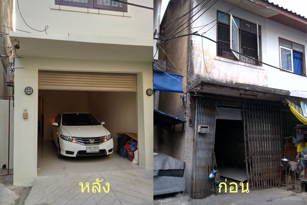 รีโนเวทตึกแถว 2 ชั้น รีโนเวทตึกแถว 2 ชั้น