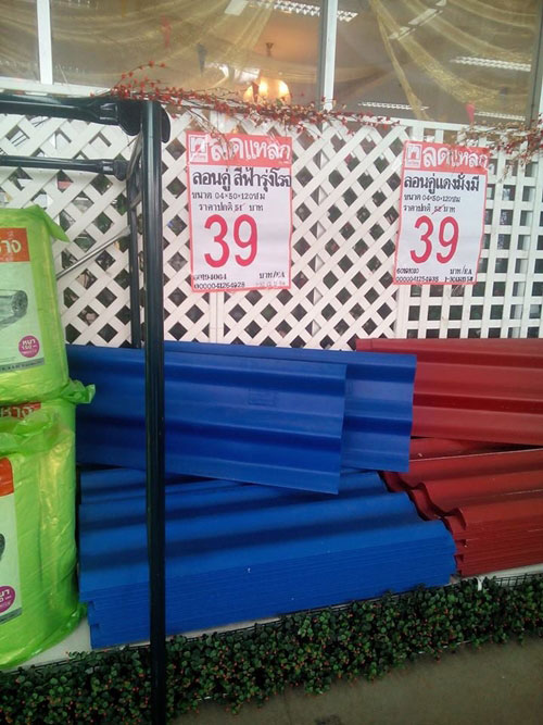 แบบบ้านชั้นเดียวราคาประหยัด แบบบ้านชั้นเดียวราคาประหยัด