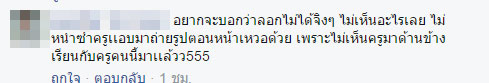 หมวกซื่อสัตย์ หมวกซื่อสัตย์