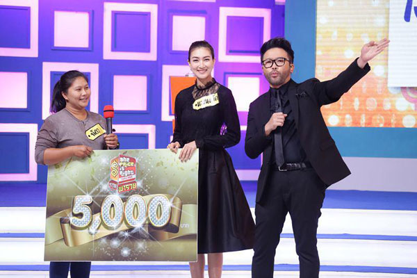 The Price Is Right Thailand The Price Is Right Thailand