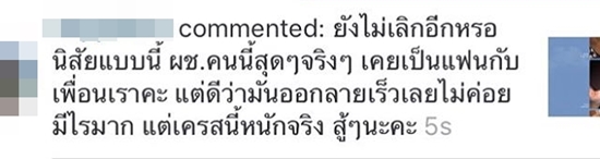 ดาราวัยรุ่นจากซีรีส์ดัง ซ้อมแฟนสาว ดาราวัยรุ่นจากซีรีส์ดัง ซ้อมแฟนสาว