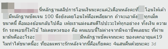 ดาราวัยรุ่นจากซีรีส์ดัง ซ้อมแฟนสาว ดาราวัยรุ่นจากซีรีส์ดัง ซ้อมแฟนสาว