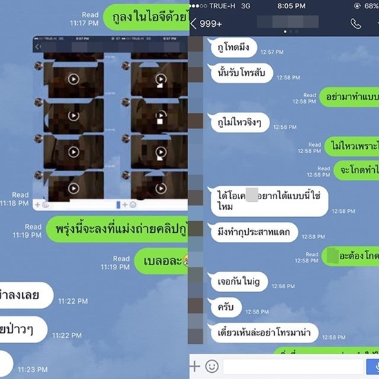 ดาราวัยรุ่นจากซีรีส์ดัง ซ้อมแฟนสาว ดาราวัยรุ่นจากซีรีส์ดัง ซ้อมแฟนสาว