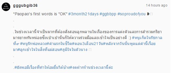 กุ๊บกิ๊บ บี้ น้องเป่าเปา กุ๊บกิ๊บ บี้ น้องเป่าเปา