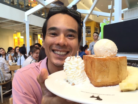 อ่ำ จอย อ่ำ จอย