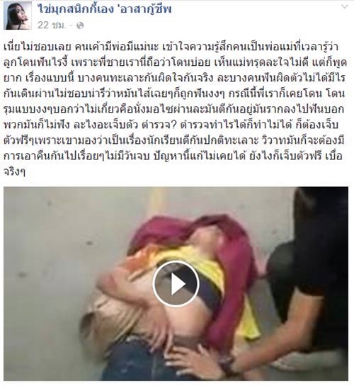 ไข่มุก เดอะวอยซ์ ไข่มุก เดอะวอยซ์