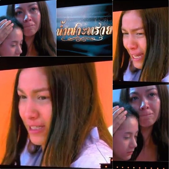 น้ำเซาะทราย น้ำเซาะทราย