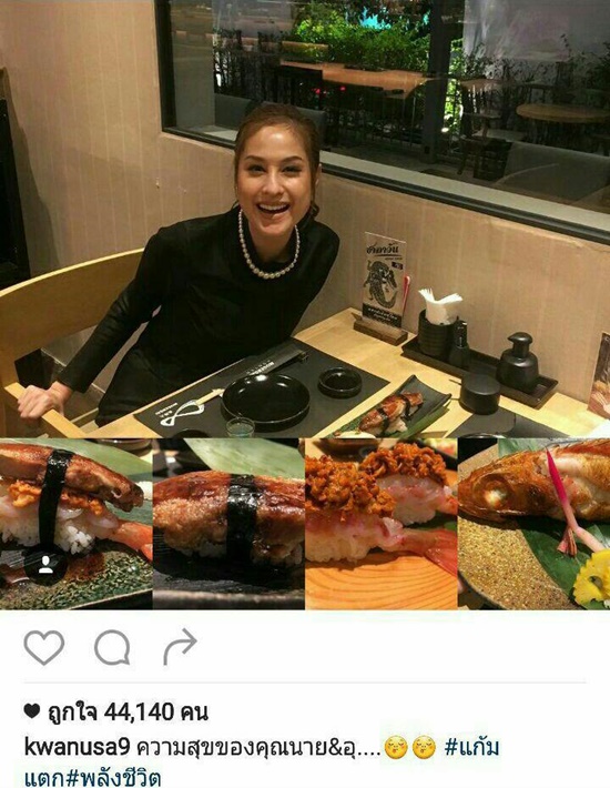 ขวัญ อุษามณี ขวัญ อุษามณี