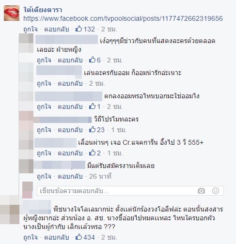 นท เดอะสตา พีช พชร นท เดอะสตา พีช พชร