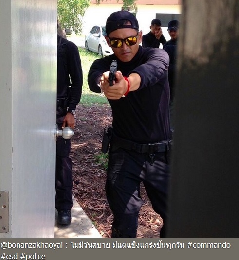 สงกรานต์ เตชะณรงค์ สงกรานต์ เตชะณรงค์