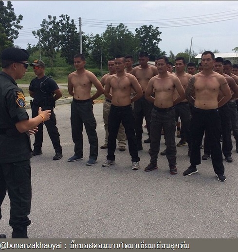 สงกรานต์ เตชะณรงค์ สงกรานต์ เตชะณรงค์