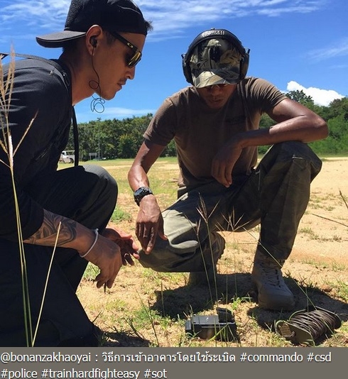 สงกรานต์ เตชะณรงค์ สงกรานต์ เตชะณรงค์