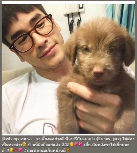 แหวนแหวน ปวริศา แหวนแหวน ปวริศา