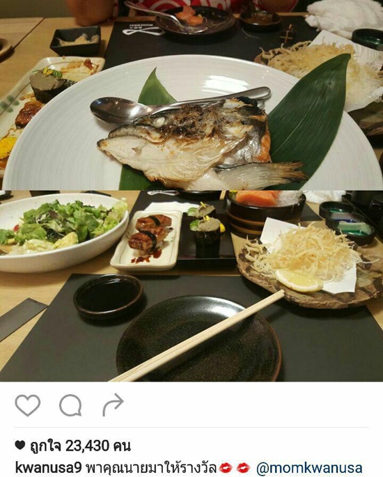 ขวัญ อุษามณี ขวัญ อุษามณี