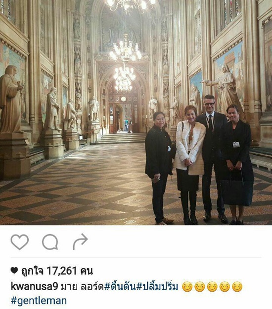 ขวัญ อุษามณี ขวัญ อุษามณี