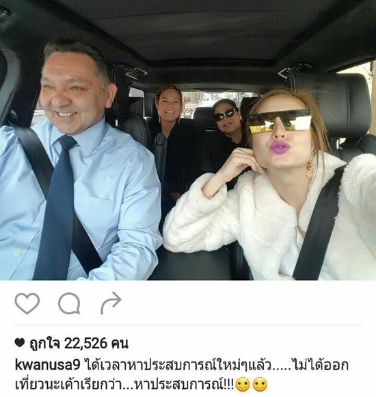 ขวัญ อุษามณี ขวัญ อุษามณี