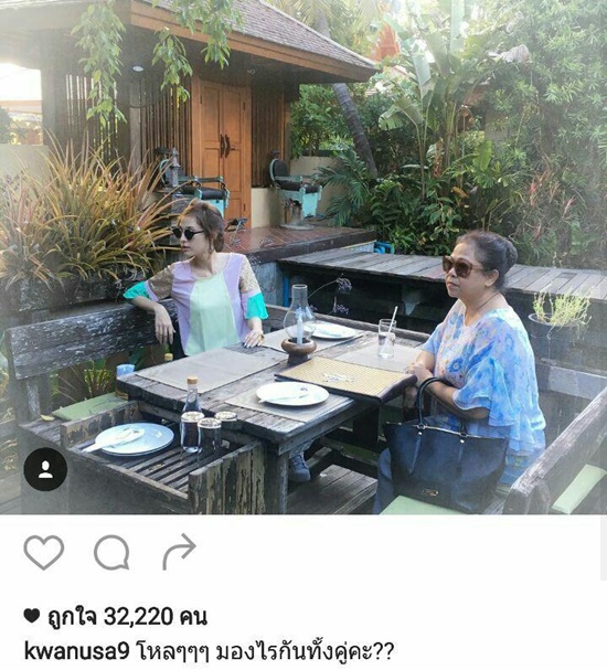 ขวัญ อุษามณี ขวัญ อุษามณี