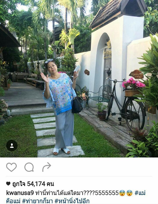 ขวัญ อุษามณี ขวัญ อุษามณี