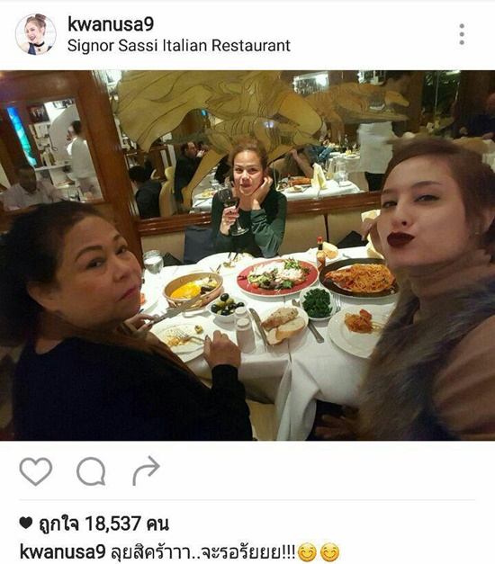 ขวัญ อุษามณี ขวัญ อุษามณี