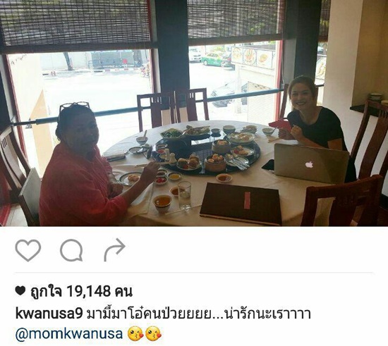 ขวัญ อุษามณี ขวัญ อุษามณี