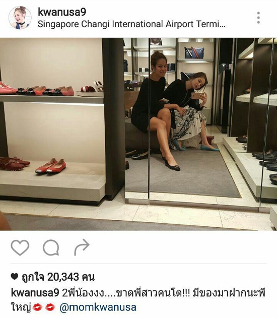 ขวัญ อุษามณี ขวัญ อุษามณี