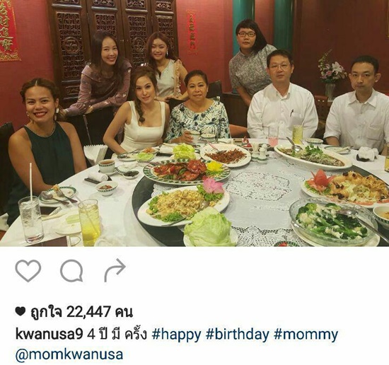 ขวัญ อุษามณี ขวัญ อุษามณี