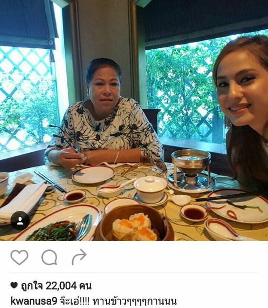 ขวัญ อุษามณี ขวัญ อุษามณี