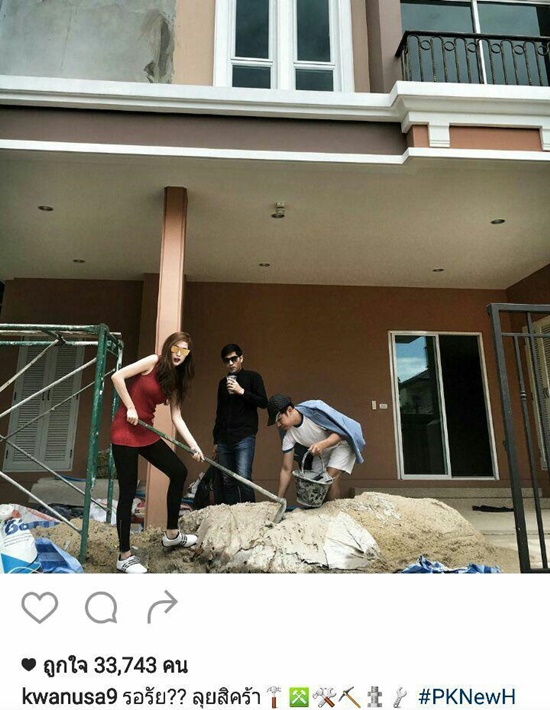 ขวัญ อุษามณี ขวัญ อุษามณี