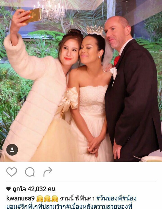 ขวัญ อุษามณี ขวัญ อุษามณี