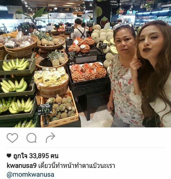 ขวัญ อุษามณี ขวัญ อุษามณี