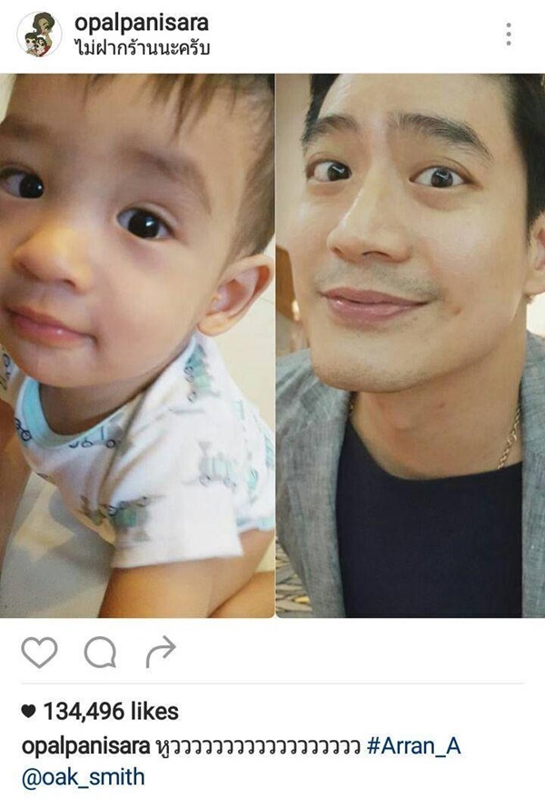 น้องอลัน หมอโอ๊ค น้องอลัน หมอโอ๊ค