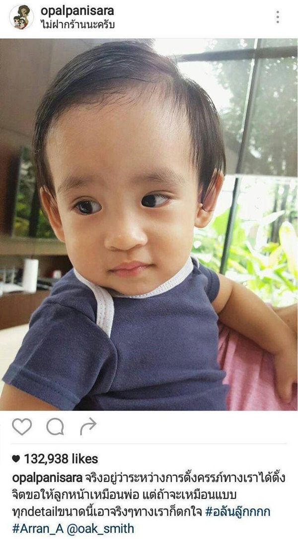 น้องอลัน หมอโอ๊ค น้องอลัน หมอโอ๊ค