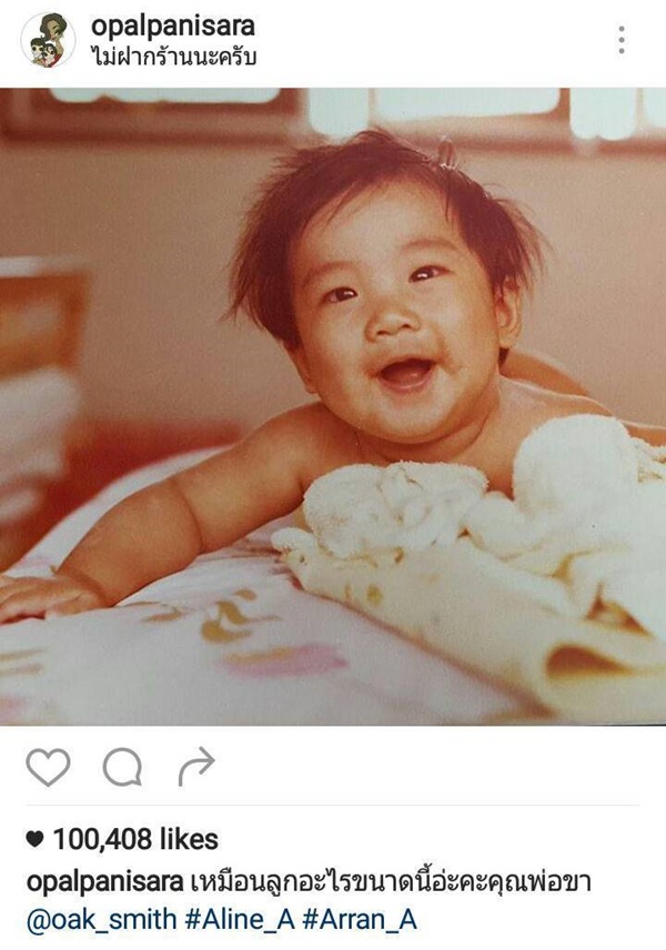 น้องอลัน หมอโอ๊ค น้องอลัน หมอโอ๊ค