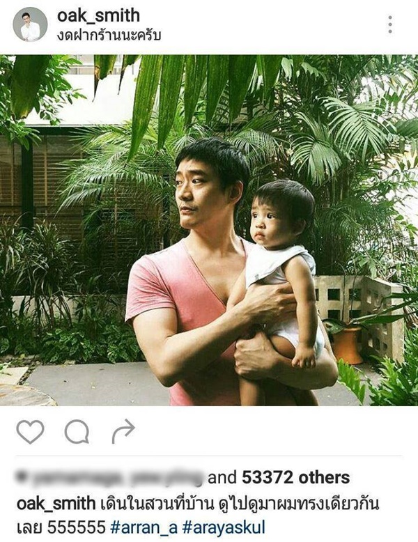 น้องอลัน หมอโอ๊ค น้องอลัน หมอโอ๊ค