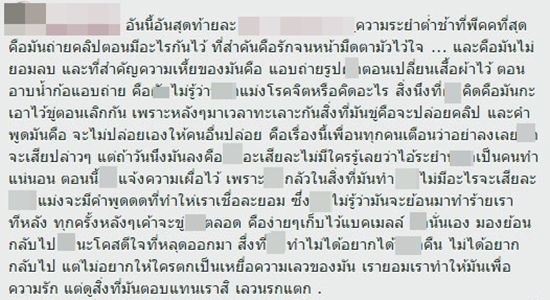 ดาราวัยรุ่นจากซีรีส์ดัง ซ้อมแฟนสาว ดาราวัยรุ่นจากซีรีส์ดัง ซ้อมแฟนสาว